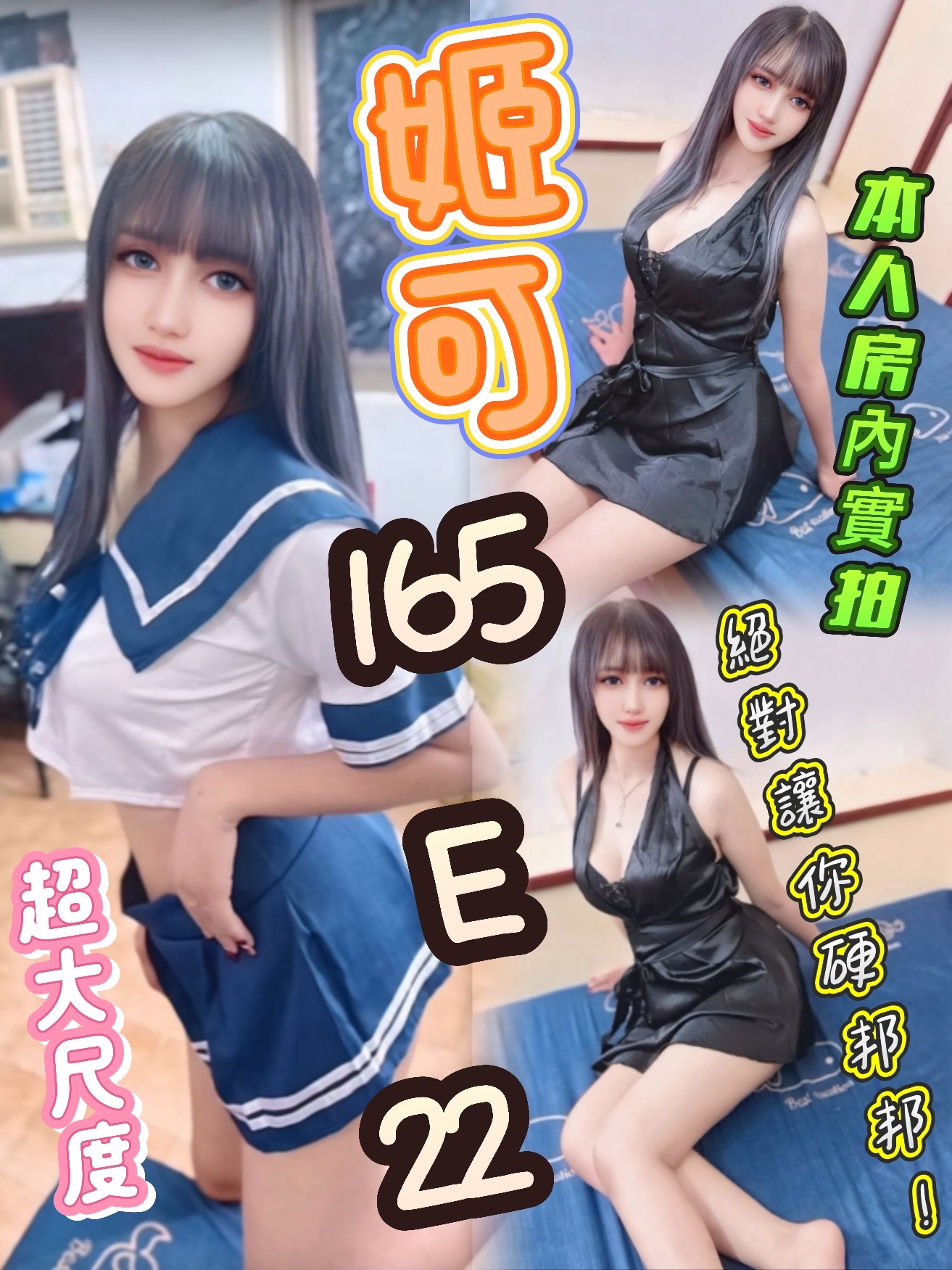 中壢區定點茶/外送茶 林左 162/56/27/38E